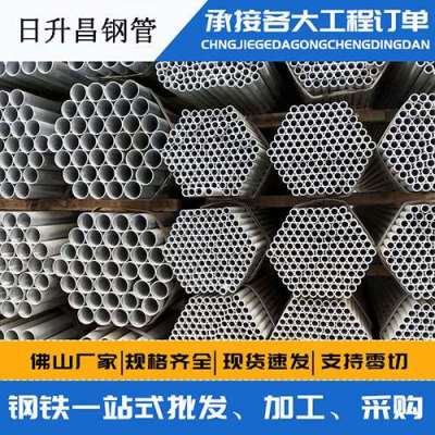 兴化声测管桩基现场检测技术规定