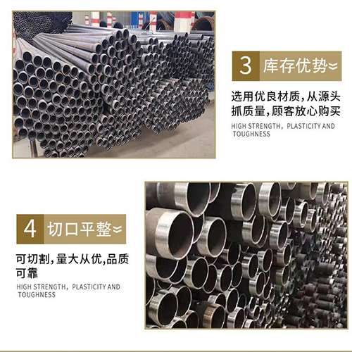 兴化声测管用于灌浆和工程施工的注意事项