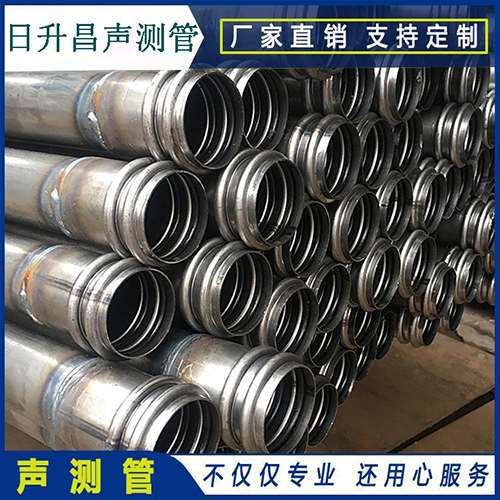 兴化声测管规格型号有哪几种